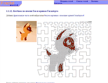 Tablet Screenshot of fractalworld.xaoc.ru